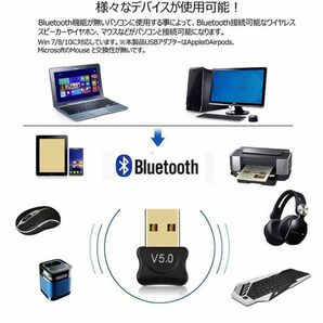 即納 bluetooth 5.0 USBアダプタ レシーバー ドングル ブルートゥースアダプタ 受信機 子機 PC用 Ver5.0 Bluetooth USB アダプタ ブラックの画像3