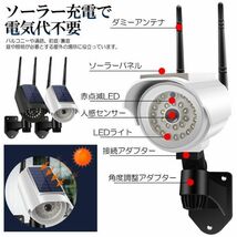 ソーラーライト 屋外 led ダミーカメラ 防犯カメラ型 ダミーカメラ 27LED 屋外照明 人感センサーライト 3つ点灯モード 黒3個セット_画像8