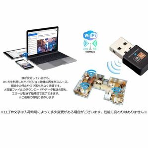 即納 USB WiFi 無線LAN 子機 アダプター 600Mbps 11ac 433+150Mbps 2.4G/5G USB2.0 AC600 Windows10/8/7/Vista Mac Linuxの画像5