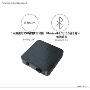 即納 Bluetooth5.0 トランスミッター レシーバー switch対応 1台2役 送信機 受信機 無線 ワイヤレス 3.5mm オーディオスマホ テレビ KN321の画像7