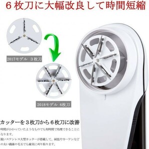 即納 けだまとり電動 毛玉取り器 強力6枚刃 毛玉取り機 毛玉とるとる 3段階調節可能 毛玉カット 替刃2個付き 毛玉クリーナー 1個のみの画像9