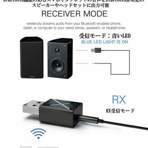 即納 Bluetooth5.0 トランスミッター レシーバー 1台2役 送信機 受信機 無線 ワイヤレス 3.5mm オーディオスマホ テレビ TXモード輸 KN320の画像5