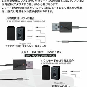 即納 Bluetooth5.0 トランスミッター レシーバー 1台2役 送信機 受信機 無線 ワイヤレス 3.5mm オーディオスマホ テレビ TXモード輸 KN320の画像6