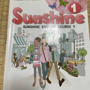 Sunshine1 英語　開隆堂出版