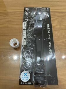 SANEI シャワーヘッドPS321B-81XA-MW2 アダプタCガスター東京ガス、LIXIL（INAX）バランス釜、リンナイ