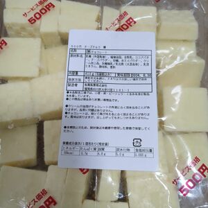 チロルチョコアウトレットチーズチョコ 410g(包装紙込み)