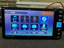 ◇KENWOOD ケンウッド ダイハツ純正ナビ NMZK-W73D 7インチワイド 2022年地図 DVD Bluetooth USB 動作確認済み 取説付き_画像7