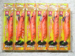 タコエギ オクトパスタップ 4号 オールオレンジ 6個セット 新品　ドラゴン　マルシン漁具　オレンジ　4.0号