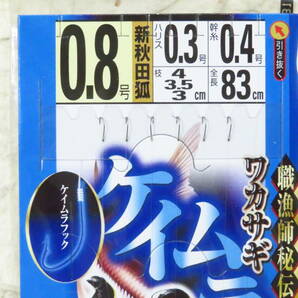 ★特価★ ささめ針 ワカサギ ケイムラの鬼 0.8号×10個セット C-239 新秋田狐 6本鈎 わかさぎ ササメワカサギ ワカサギ仕掛け 6本針の画像3