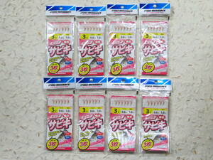  Pro marine pink rust ki3 number 3 sheets set ×8 piece 24 sheets .PRO MARINE