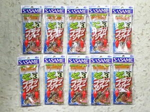 * special price *... needle ....bla car - fishing sinker 3 number 10 piece set VE807kasago I nameblak Lisa same...