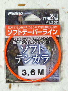  Fuji no soft тонн kala soft конус линия 3.6m не прозрачный orange обычная цена 1,200 иен + налог Fujino тонн ka линия 