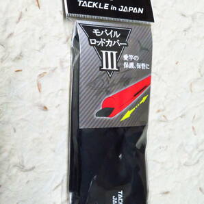 タックルインジャパン モバイルロッドカバーⅢ ネイビーブラック ヤマワ産業 ロッドカバーの画像1