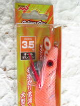 タコエギ オクトパスタップ 3.5号 オールオレンジ 6個セット 新品　ドラゴン　マルシン漁具　オレンジ_画像3