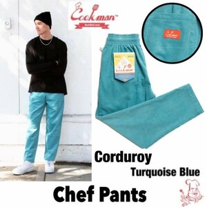 送料0 【COOKMAN】クックマン Chef Pants シェフパンツ Corduroy Turquoise Blue 231-03811 -M 男女兼用 コーデュロイ イージーパンツ LA