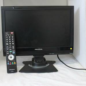 プロディア 液晶テレビ16インチ ピクセラ中古テレビ16インチ　小型テレビ16型　どこでも置ける　壁掛けテレビ