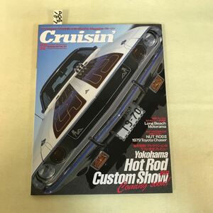 A04-187 Cruisin Vol.075 2011年12月号