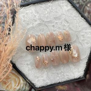 chappy.m様専用　ネイルチップ