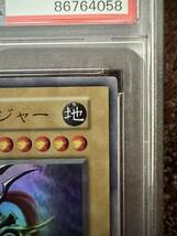 【PSA10】完美品 遊戯王 カオス・ソルジャー ウルトラレア_画像3