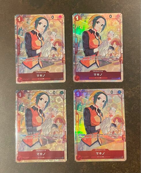 マキノ 4枚 スペシャルカード 1st ANNIVERSARY