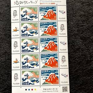 【海外グリーティング】8円切手 ≪波と富士山≫≪赤富士≫2種連刷10枚1シートの画像1