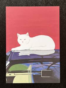 【和田誠のPostcard】≪ねこはねている≫