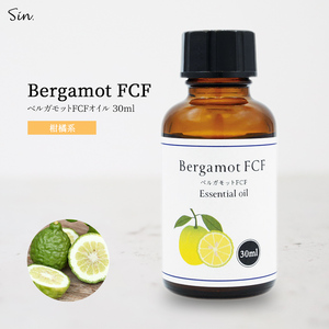  bergamot . oil 30ml aroma aroma oil natural 100%..FCFp ton free frok marine free essential oil 