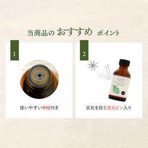 ひのき プレミアム 100ml 精油 アロマ オイル ひのき油 ヒノキ 檜 減圧温熱循環式抽出 お風呂 防虫 天然100% 国産 オイルの画像6