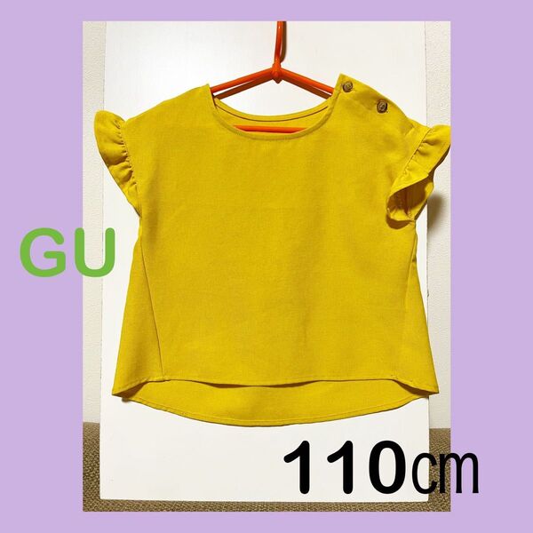 GU トップス 子供服 110センチ