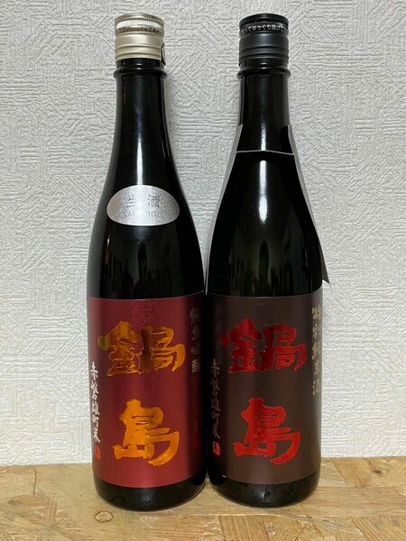 No.13 2本セット 鍋島 赤磐産雄町 720ml