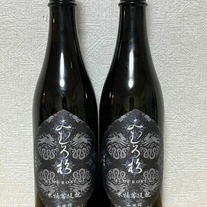 No.15 2本セット みむろ杉 720ml