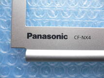 Panasonic　CF-NX4　液晶ベゼル ☆ 送料 185円_画像2
