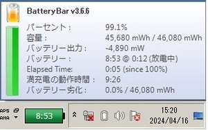 【消耗 0.0% 積算充電指数 49 】CF-NX/SX 用 純正 軽量 バッテリー CF-VZSU75JS 【適応：CF-SX4 CF-SX3 CF-SX2 各NX】★送料 185円