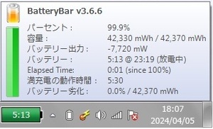 【消耗 0.0 % 積算充電指数 44 】Panasonic CF-J10 CF-J9 用 軽量 バッテリーパック CF-VZSU67JS ★送料 185円