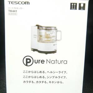 [D028] 未使用 TESCOM フードプロセッサー TK441W/ホワイトの画像1