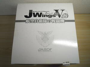 航空自衛隊の戦闘機　JWings　第五弾　シークレット3種含む10種セット　CafeReo　BOX未開封