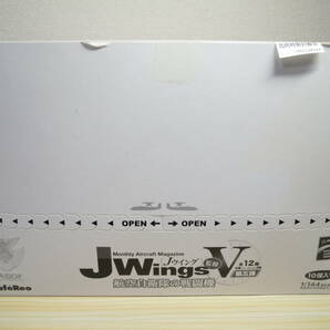 航空自衛隊の戦闘機 JWings 第五弾 シークレット3種含む10種セット CafeReo BOX未開封の画像2