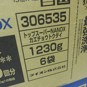 6袋x1230g SUPER NANOX 超特大 トップ スーパーナノックス 洗濯用洗剤 詰め替え用の画像4