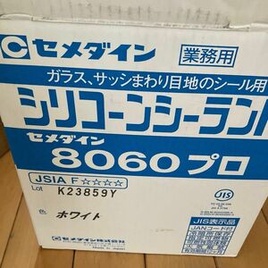 セメダイン シリコーンシーラント ホワイト 4本のみバラ売り不可