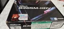 中古　インテル core i3 8100 SR3N5 3.60GHZ　 ASRock B365M-HDV LGA1151 DDR4 M-ATX セット_画像7