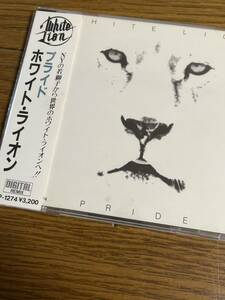 ホワイト・ライオン　プライド　初回盤　帯付き