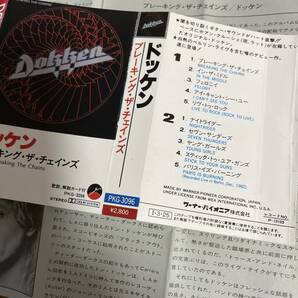 ドッケン dokken カセットテープの画像7