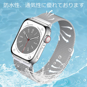 アップルウォッチ バンド Apple Watch band ステンレス series SE 9 42mm 44mm 45mm 49mm 銀 シルバー メッシュ マグネット 磁石 送料無料の画像9