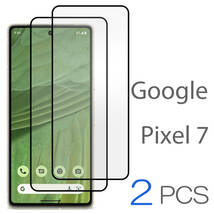 Google Pixel7 フィルム Pixel 7 保護フィルム フィルム 2枚入り グーグル ピクセル7 耐衝撃 高強度 ガラスフィルム 指紋防止 送料無料 安_画像1