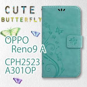 OPPO Reno9A ケース 手帳型 かわいい CPH2523 カバー A301OP ケース OPPOReno9A reno9 A スマホケース 蝶 グリーン 緑 レザー 送料無料 安の画像1
