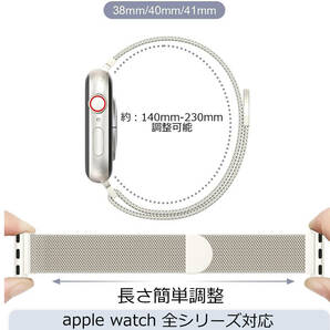 アップルウォッチ バンド Apple Watch band ステンレス series SE 9 38mm 40mm 41mm 銀 シルバー メッシュ マグネット 磁石 送料無料 安いの画像7