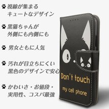 BASIO active ケース 手帳型 SHG09 カバー シンプルスマホ6 かわいい 猫 ねこ 送料無料 黒 白 可愛い キャラクター レザー お洒落 人気 安_画像9