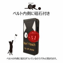 BASIO active ケース 手帳型 SHG09 カバー シンプルスマホ6 かわいい 猫 ねこ 送料無料 黒 白 可愛い キャラクター レザー お洒落 人気 安_画像7