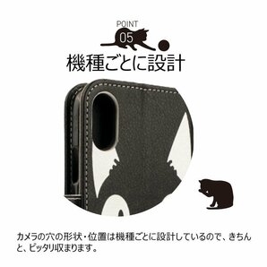 BASIO active2 ケース 手帳型 SHG12 カバー BASIOactive2 SHG09 A201SH かわいい 猫 ねこ 送料無料 黒 白 可愛い レザー お洒落 人気 安いの画像4