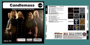 CANDLEMASS PART2 CD3&4 大全集 MP3CD 2P◎